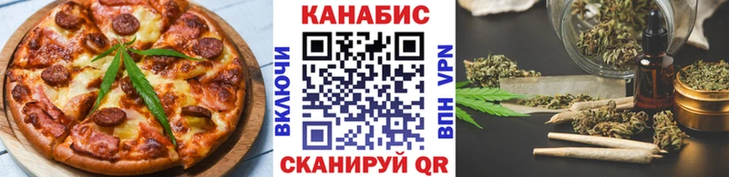 Купить закладки  Советская Гавань  Cannafood марихуана 
