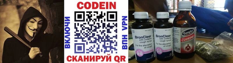 Купить  Советская Гавань  Кодеиновый сироп Lean напиток Lean (лин) 