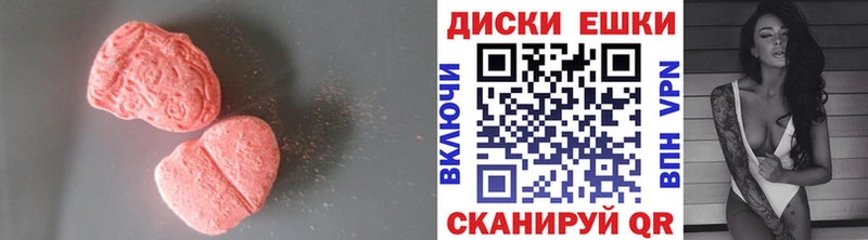 Купить закладки  Советская Гавань  Ecstasy Cube 