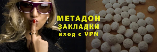 круглые Магадан