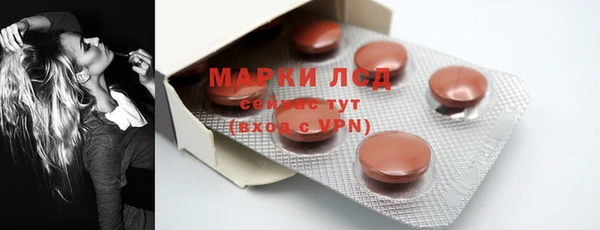первитин Лихославль