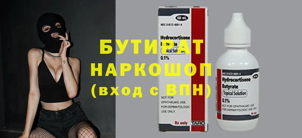 MDMA Premium VHQ Майский