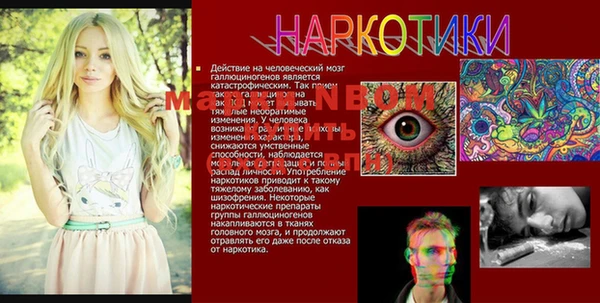 первитин Лихославль