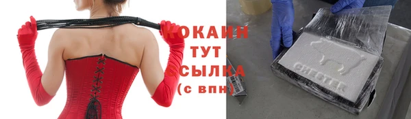 MDMA Premium VHQ Майский