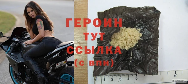 первитин Лихославль