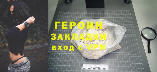 первитин Лихославль