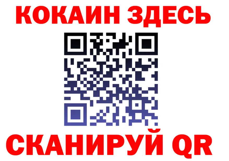 МЕФ VHQ зеркало площадка mega Советская Гавань