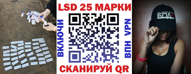 LSD-25 экстази ecstasy  Купить  Советская Гавань 