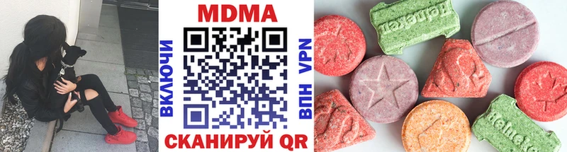 МДМА молли  Купить где  Советская Гавань 